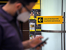 Личные счета россиян защитили от блокировок налоговой