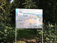 Колеса обозрения в Рязани не будет