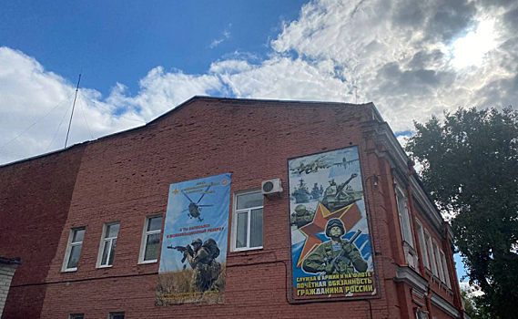 5 муниципалитетов Курской области отстают в призывной кампании