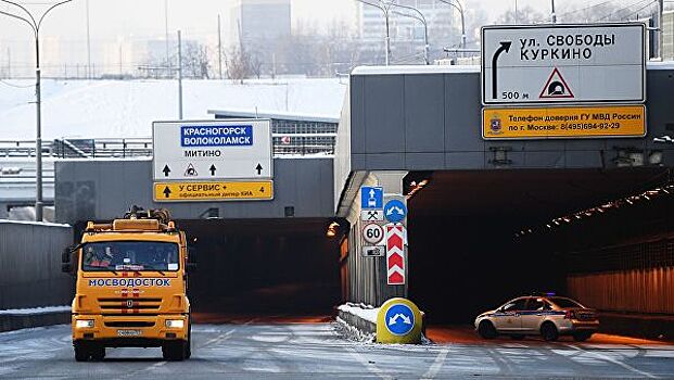 В Москве началась промывка Тушинского тоннеля