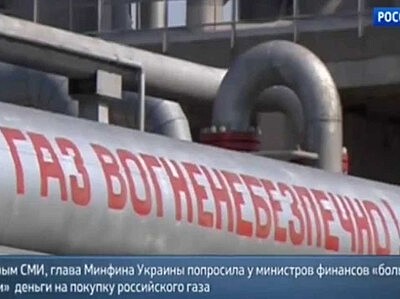 Украина заполнила подземные хранилища газа на 50%