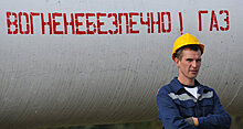 "Это будет катастрофа": Украина может оказаться не готова к транзиту газа