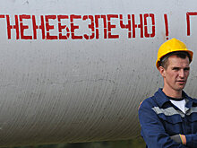 "Это будет катастрофа": Украина может оказаться не готова к транзиту газа