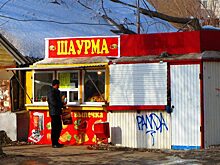 Евгений Тефтелев поручил убрать с гостевого маршрута ларьки с шаурмой