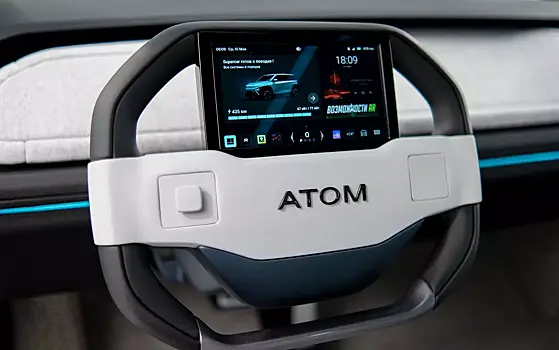 Электромобиль "Атом" прошел калибровку аудиосистемы и голосового помощника