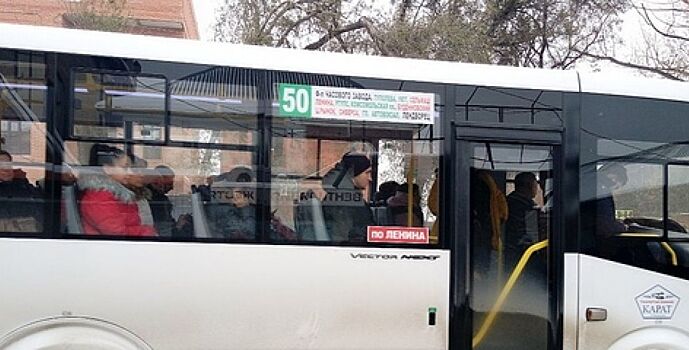 Ростовчане смогут изменить маршрут автобуса №50