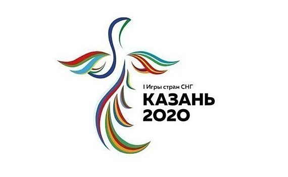 Дату проведения игр стран СНГ в Казани еще не определили