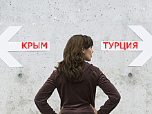 Перелет из Екатеринбурга в Анталью обойдется дешевле, чем в Крым