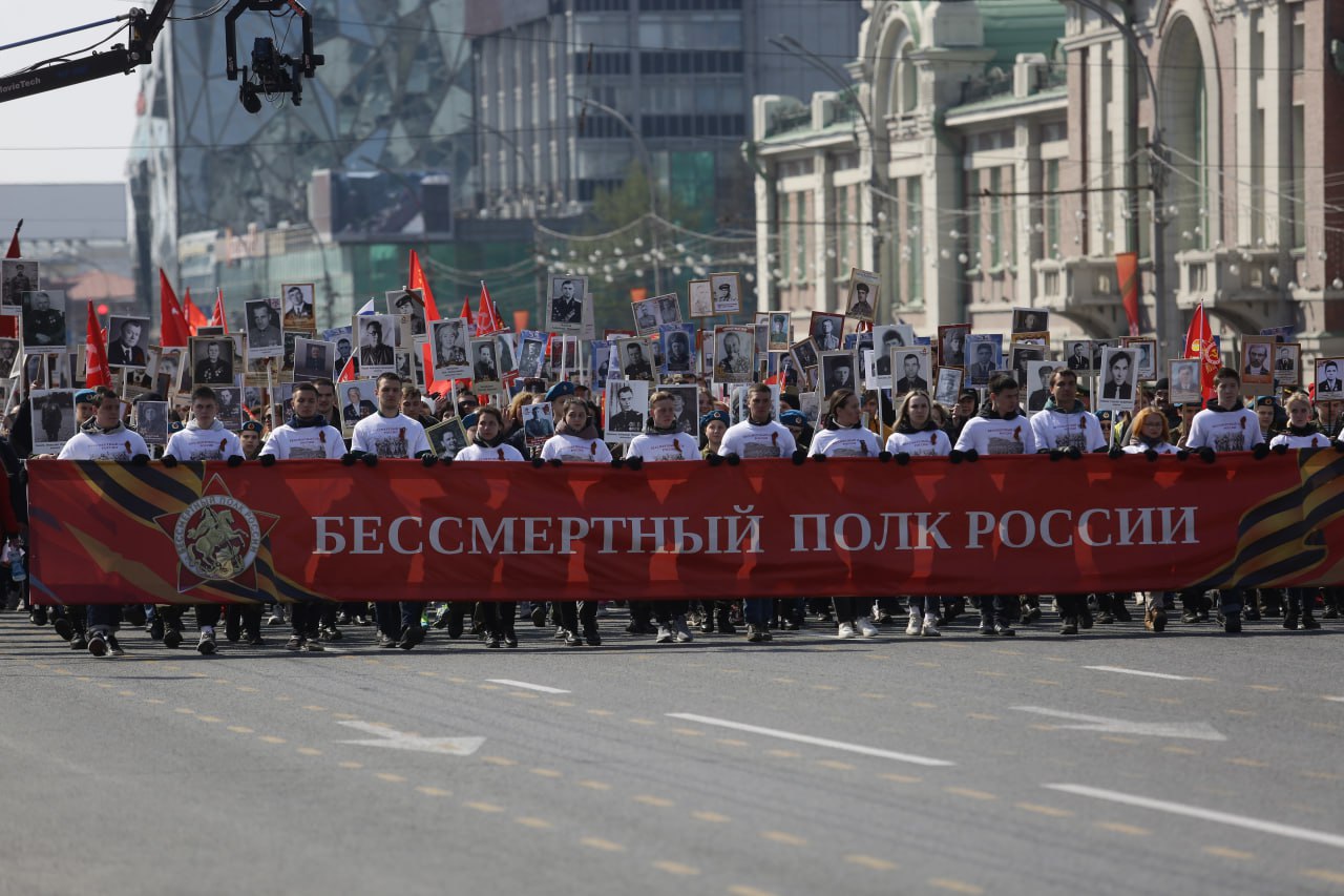 Мэрия Новосибирска определилась с форматом «Бессмертного полка»