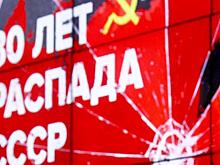 Что погубило СССР: Запад или пустые прилавки?