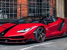 На продажу выставили очень редкий Lamborghini Centenario с пробегом за 407 млн рублей