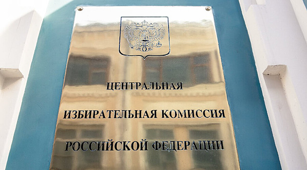 Памфилова назвала спорными заявления о необходимости переноса выборов из-за пандемии
