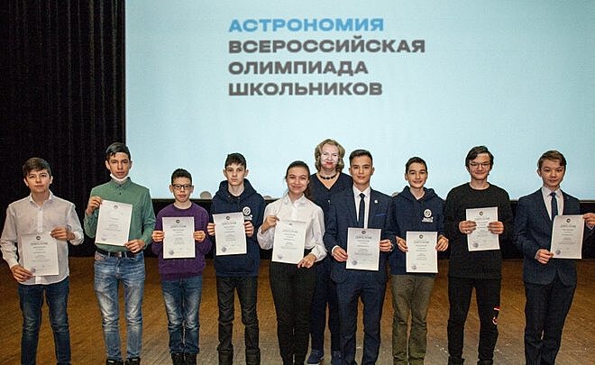 Казанские школьники победили в региональном этапе всероссийской олимпиады по астрономии