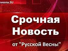 СМИ: Россия запросила у Ирана разрешение использовать авиабазу Хамадан
