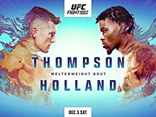 Взвешивание UFC Orlando: Павлович легче Туивасы, Холланд перевесил Томпсона