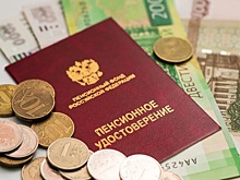 В России с 1 апреля увеличатся социальные пенсии