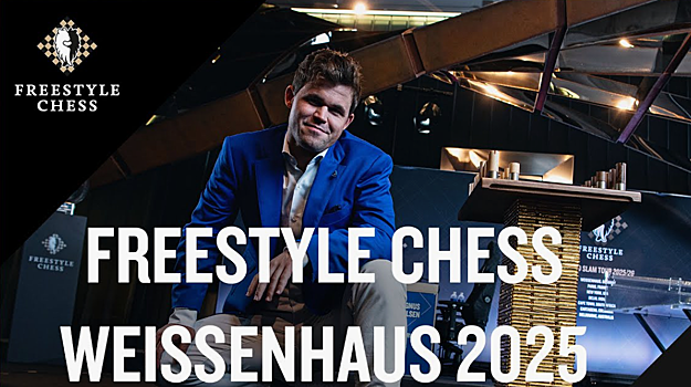 Организаторы Freestyle Chess согласились с требованием ФИДЕ не присуждать победителю турнира звание чемпиона мира