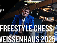 Организаторы Freestyle Chess согласились с требованием ФИДЕ не присуждать победителю турнира звание чемпиона мира