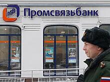 Банк оборонки РФ станет международным коллектором