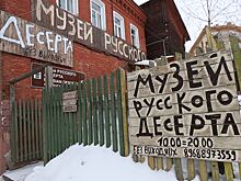 Испечь пряник, познакомиться с творчеством Любови Орловой и увидеть город из Lego. Что посмотреть в Звенигороде