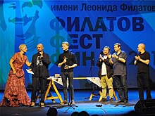 В третий раз проходит в России фестиваль поэзии Филатов Фест