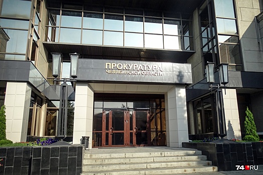 «Прогорели» на миллион: компанию в Челябинской области оштрафовали за откат инспектору МЧС