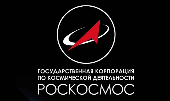 Роскосмос требует крупную неустойку с разработчика космического телескопа