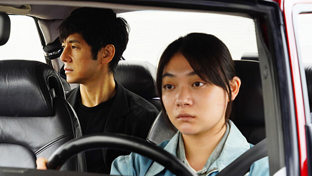 Японская драма «Сядь за руль моей машина», получившая премию «Оскар», выходит в российский прокат