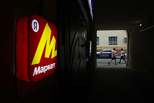 Эксперт прокомментировал претензии ЦБ к работе маркетплейсов