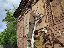 Авито и "Том Сойер Фест" помогут восстановить самарский "Дом с часами"