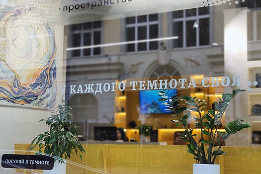 Курс на инклюзию: "Технологии помогают людям с ограниченными возможностями здоровья становиться супергероями"