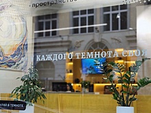 Курс на инклюзию: "Технологии помогают людям с ограниченными возможностями здоровья становиться супергероями"