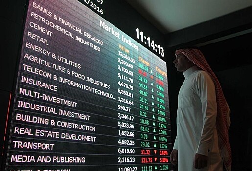 Рынок акций Саудовской Аравии закрылся падением, Tadawul All Share снизился на 0,19%