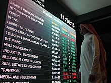 Рынок акций Саудовской Аравии закрылся падением, Tadawul All Share снизился на 0,19%