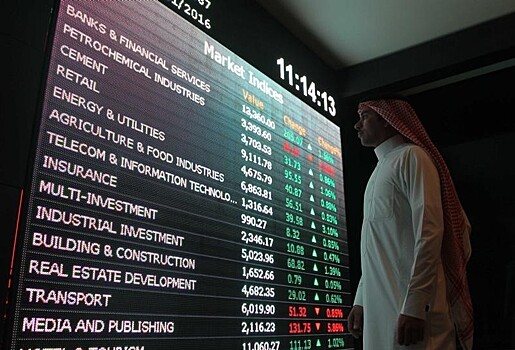 Рынок акций Саудовской Аравии закрылся падением, Tadawul All Share снизился на 0,12%