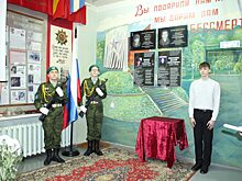 Мемориальные доски двум погибшим в СВО бойцам открыли в музее школы №179 в Нижнем Новгороде