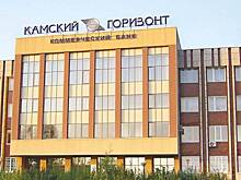 Срок выплат кредиторам «Камского горизонта» продлили до сентября