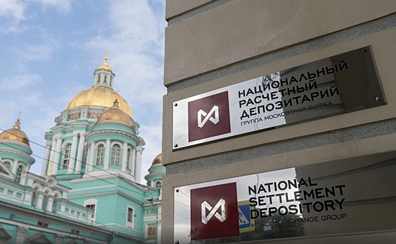 НРД обратился в Совет Европы с обжалованием санкций