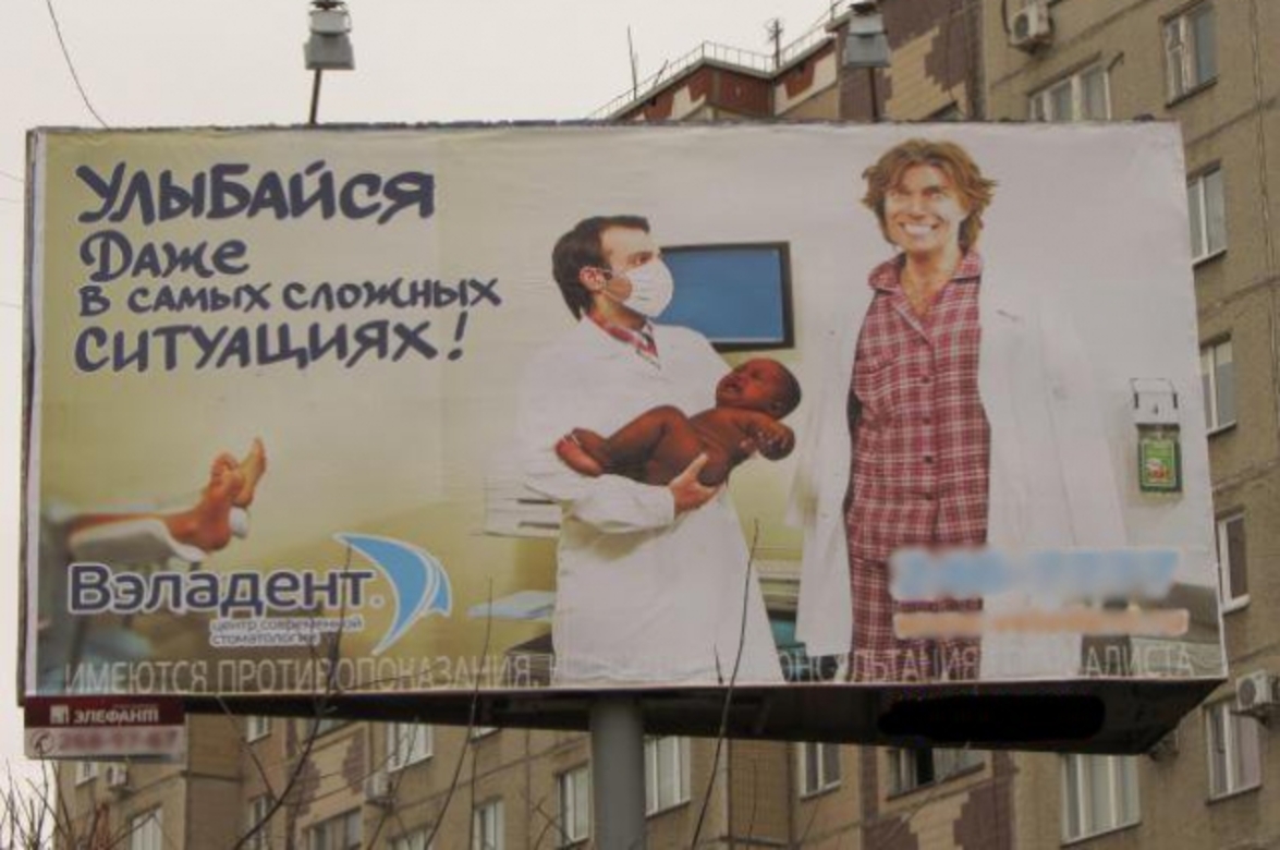 Смешные рекламные плакаты