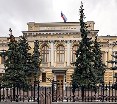 ЦБ РФ предупредил участников рынка о кросс-сделках