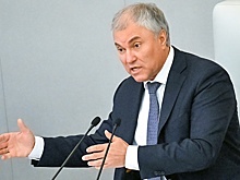 Володин: Доходы иноагентов будут помещаться на специальный счет