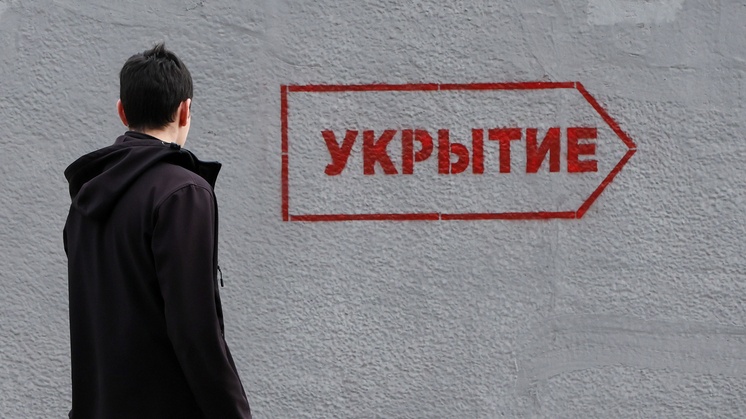 Сирены звучат в российском городе из-за угрозы БПЛА