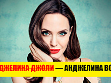 10 зарубежных звезд, чьи настоящие имена вас сильно удивят