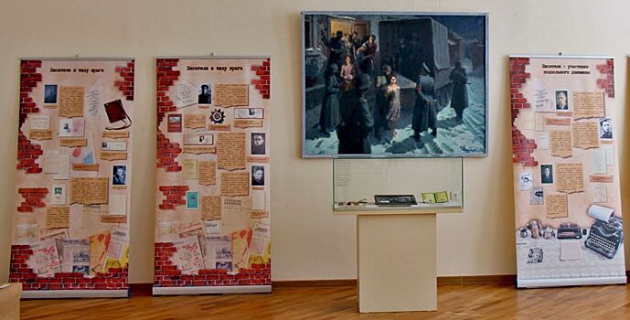 В Таганроге открылась выставка о белорусских писателях-участниках Великой Отечественной войны