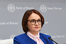 Глава департамента денежно-кредитной политики покинет Банк России