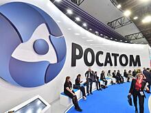 На атомном предприятии в Озерске назначен новый гендиректор