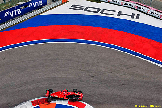 F1: АНО «Росгонки» продолжает подготовку к Гран-при России