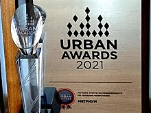 Компания «Метриум» – лучший риелтор года по версии Urban Awards