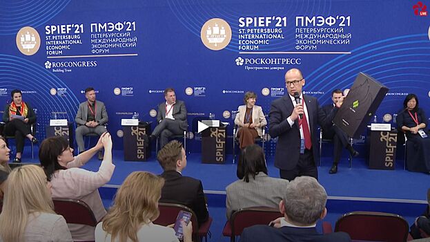 Советник президента России получил на ПМЭФе банный набор из Удмуртии