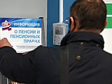 Россиянам назвали два способа увеличить пенсию